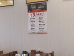 -老雒阳面馆·水席(定鼎门店)