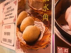 -点点心点心专门店(旺角店)