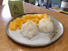 椰浆芒果糯米饭-About Bistro關於·泰式家庭料理