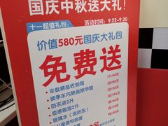 -兔师傅汽车保养(凤城五路店)