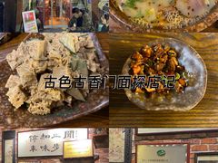 -玉祥府牛肉罩饼(金光道店)