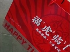 -月枫堂(长春这有山店)