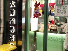 -洪都大拇指(洪都店)