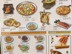 -楼兰新疆主题餐厅(苏州中心店)