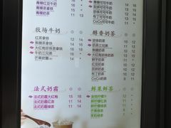 菜单-CoCo都可(常德路店)