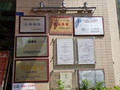 -龙的酒楼·手工早茶·顺德菜(近良路店)