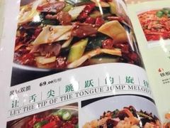 -情妹妹干锅锅(中海国际购物公园店)