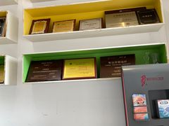 -深圳乐孚正强口腔诊所(宝体店)