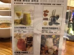 -義聚德·清真铜锅涮羊肉·烧烤(河东店)