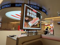 -海底捞火锅(吾悦国际广场店)