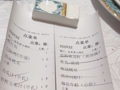 -金米箩大酒店(五角场店)