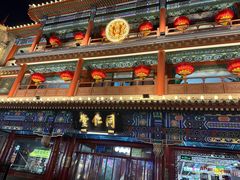 -北京前门大栅栏