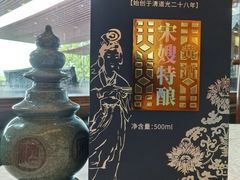 -楼外楼(西湖景区孤山路店)