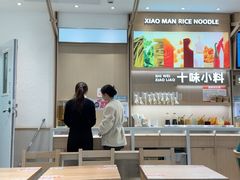 -小满手工粉(上海月星环球港店)