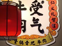 -受气牛肉·重庆耙牛肉(南坪总店)