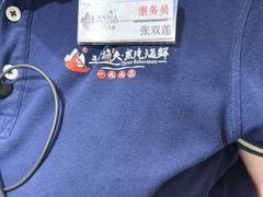 -三个渔夫·蒸汽海鲜(小白楼店)