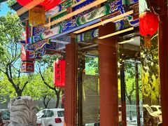 -东来顺饭庄(天坛店)