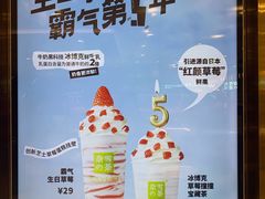 -奈雪的茶(新天地广场PRO店)