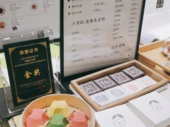 -阮大兴糕团(杭州西湖银泰百货店)