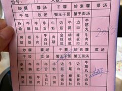 -合意桐坑牛肉粿·鲜牛肉火锅(嵩山总店)