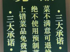 -晓丽•非遗豆腐炖鱼头(新凤北路店)