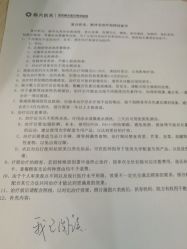 -深圳春天阳光医院·轮廓抗衰中心