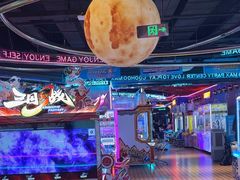 -真快活Coohoo Max(银泰创意城店)