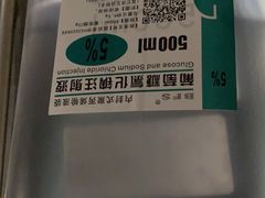 -北京医院