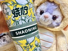 -烧柠·柠檬茶(大融城店)