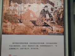 -银雀山汉墓竹简博物馆