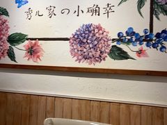 用餐区-秀儿家の小确幸融合西餐厅(万达店)