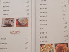 菜单-凤凰轩·尾牙宴·生日宴(十里银滩店)