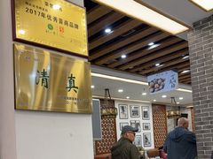 -百年认一力 太原老字号 (桥头街店)