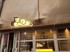 -下酒(华熙店)