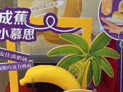 -GANSO元祖食品(金菊路店)