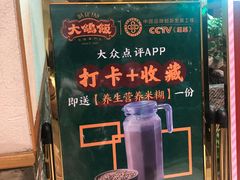 -大鸽饭(马王堆店)