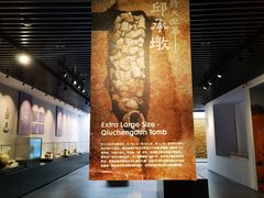 -鸿山遗址博物馆