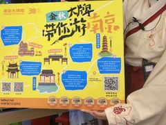 -吾悦广场(南京鼓楼店)