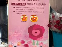 -凯德MALL(西直门店)