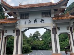 -丹霞山风景名胜区