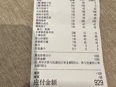 -湘满甲·黄焖甲鱼创始者·湘菜·鲁菜(潘家园店)