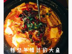 辣些年错过的大鱼-望湘园·洞庭渔宴(永旺店)