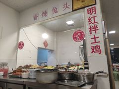 自助取餐区-明红蹄花(糍粑店街店)
