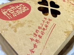-阿捡忭京炸鸡(韭菜园总店)