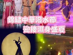 -深圳锦绣中华民俗村