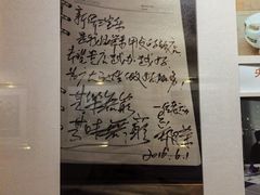 -新侨三宝乐西餐厅(崇文门店)