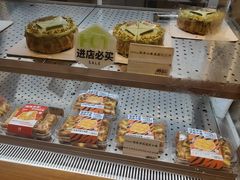 -君之狮子山·轻糖烘焙(松江印象城店)