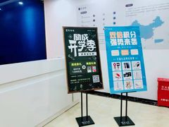 -新励成演讲口才培训(深圳宝安学训中心)
