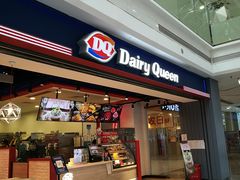 门面-DQ·蛋糕·冰淇淋(周浦万达店)