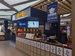 -张一元茶庄(望京店)